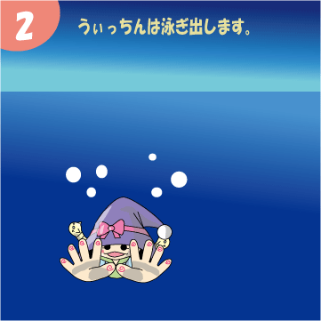 うぃっちん6話02